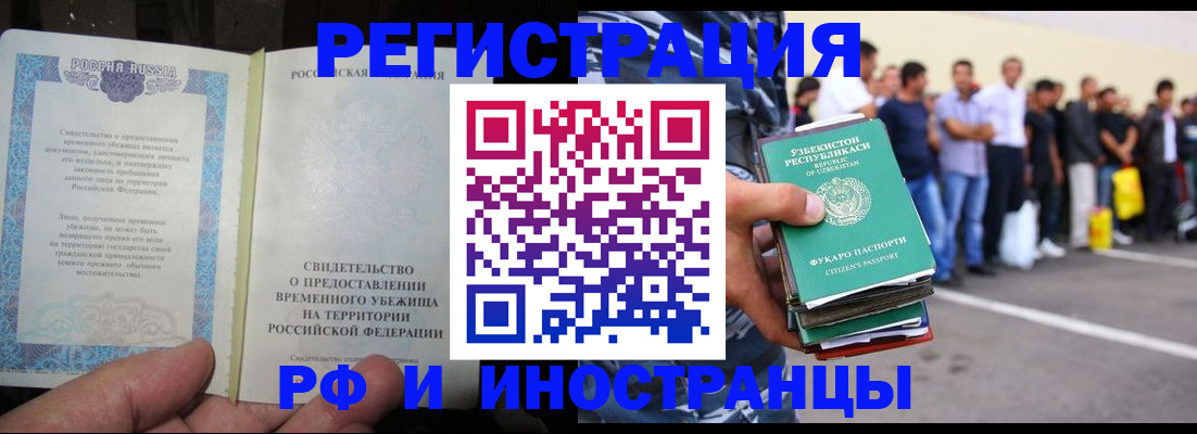 пропишу в квартире в Симферополе