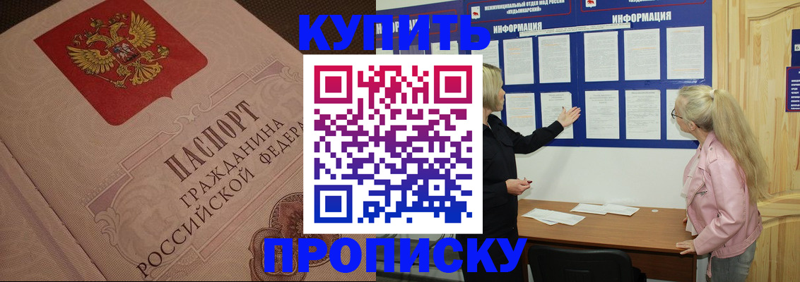 регистрация для школы в Симферополе